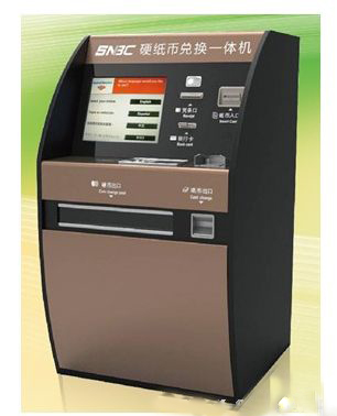 硬紙幣兌換一體機