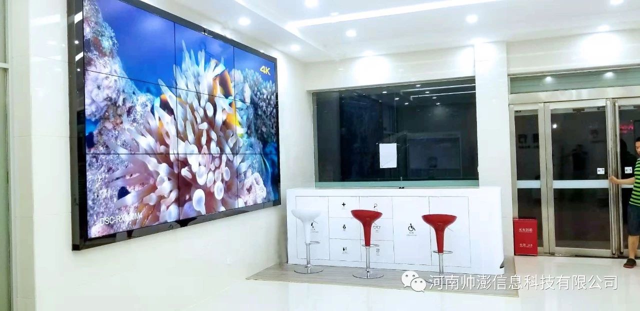 舞鋼農(nóng)商銀行