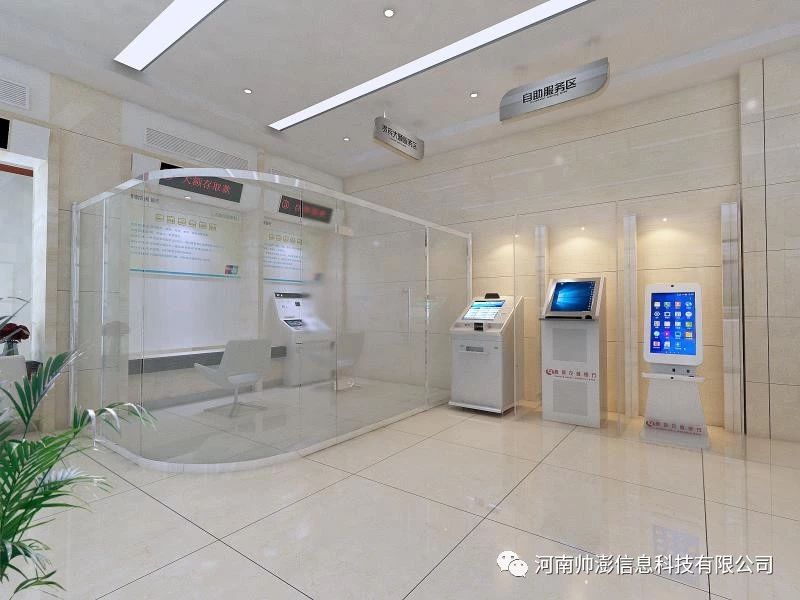 舞鋼農(nóng)商銀行