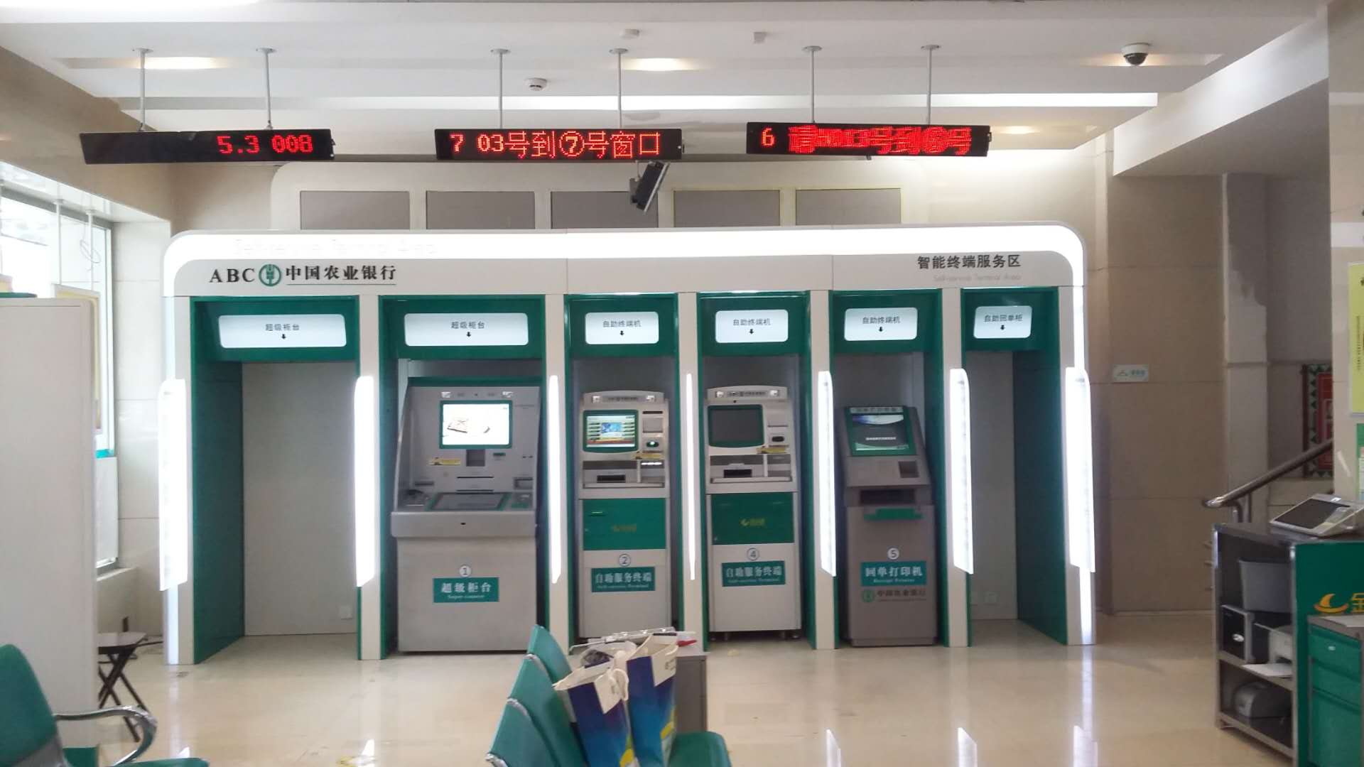 中國農(nóng)業(yè)銀行信陽