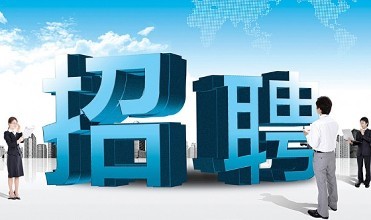 誠(chéng)招